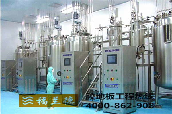 pvc地板中国制药企业上佳选择