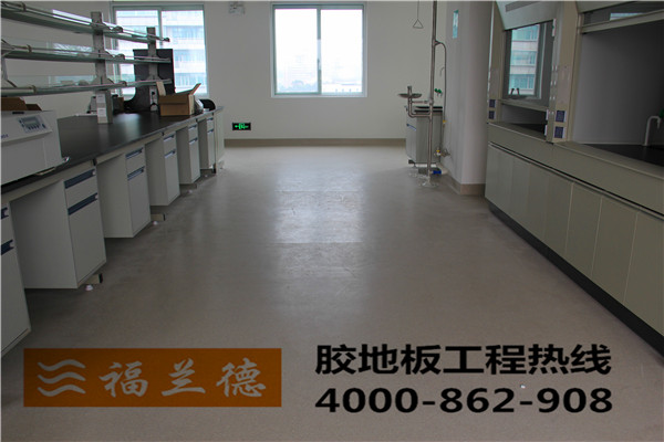 谈谈工业场所用PVC地板的“二不选”和“必选”