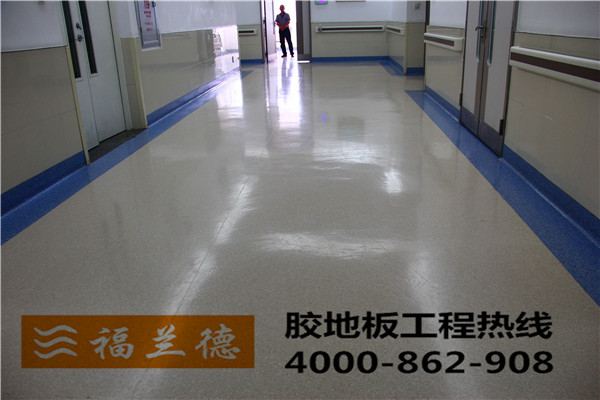 地板胶和PVC地板的价格和特点介绍